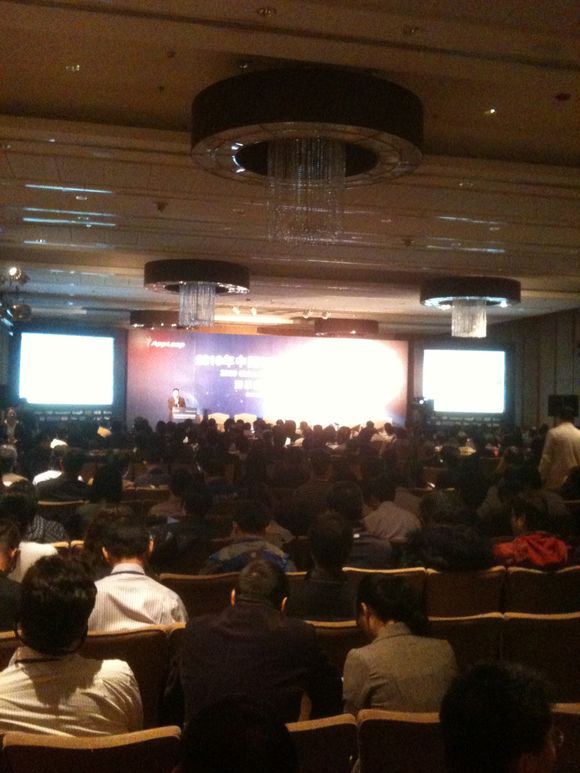 China Social Game Summit